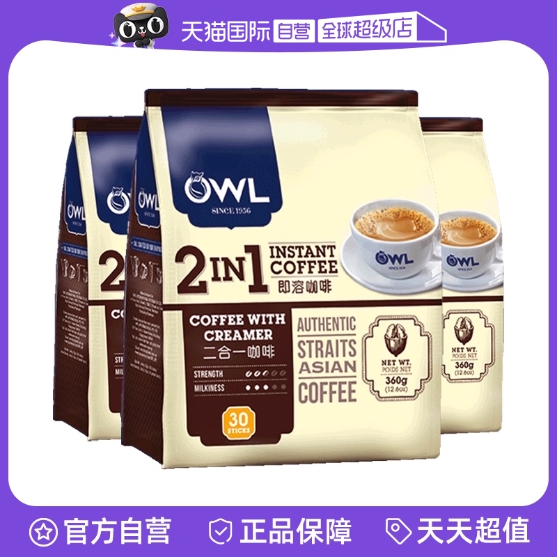 ӪOWLèͷӥǶһ޼ܿȷ90װʵ93.2Ԫ