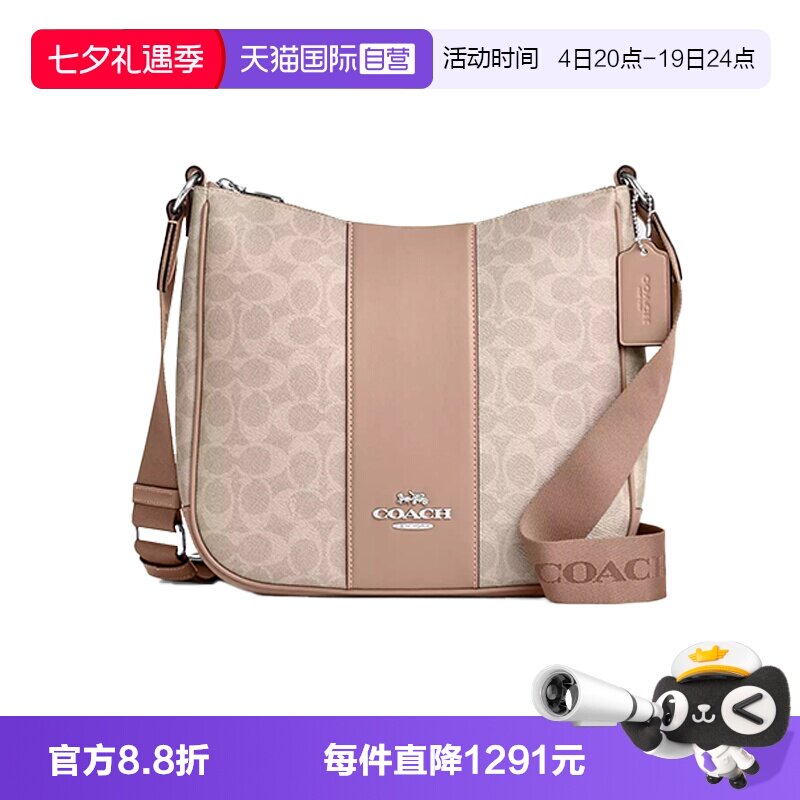 【自营】COACH/蔻驰女士ELLIE中号单肩手提腋下包沙黄色CZ183