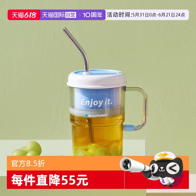 【自营】蓝宝便携式榨汁机GZ02S双杯家用果汁机迷你水果奶昔充电