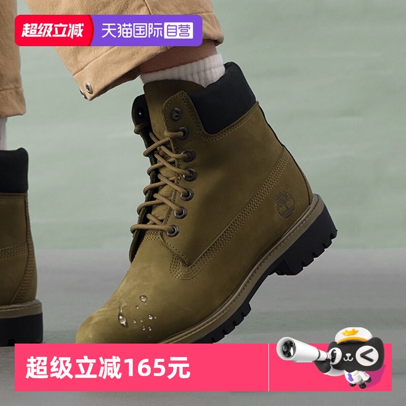 【自营】添柏岚高帮靴男士新款时尚舒适简约运动鞋休闲靴子户外鞋