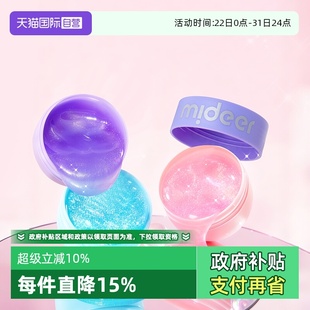 mideer弥鹿起泡胶水晶玻璃泥儿童安全液态解压不粘手玩具 自营