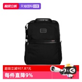 自营 TUMI 途明Alpha 3男士 商务通勤双肩背包电脑包02603177D3
