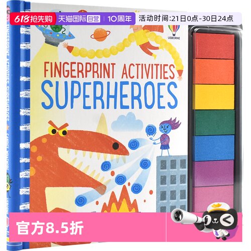 尤斯伯恩创意指纹活动书