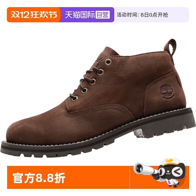 【自营】添柏岚休闲鞋男鞋运动鞋户外缓震时尚简约训练鞋中帮靴子