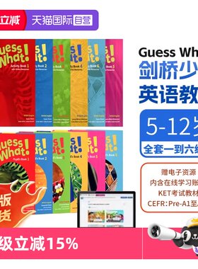 【自营】剑桥大学出版小学少儿英语教材Guess What 1-6 Pupil's Book Activity Book学生套装课本练习册英音版ket教材含在线学习