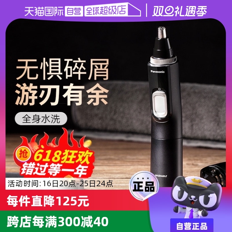 Ӫ±ë޼е綯ʿëëëPGN70ʵ674.5Ԫ,ۺ134.9/