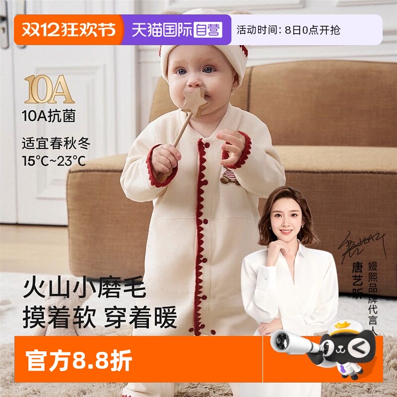 嫚熙宝宝连体衣长袖爬服秋冬保暖