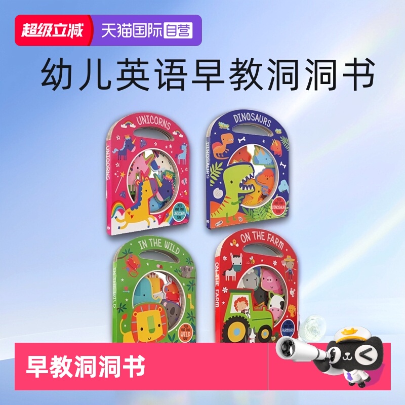 异型镂空设计手提袋造型