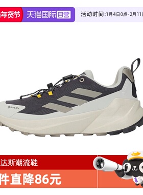【自营】阿迪达斯TERREX TRAILMAKER2GTX x NG W运动户外鞋JP7065