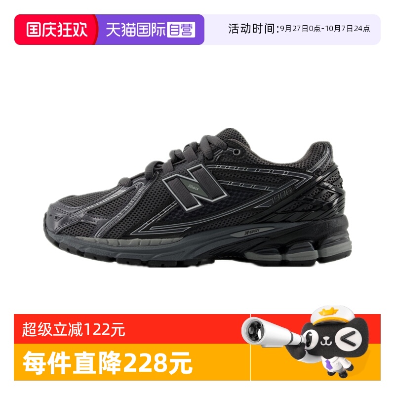 NB男女休闲运动老爹鞋网面透气