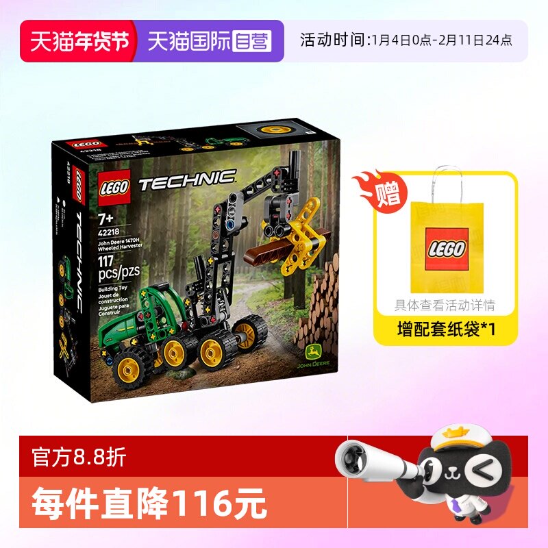 ����Ӫ���ָ߻�ľ��е��42218Լ���϶���ʽ�ո��ƴװ�������