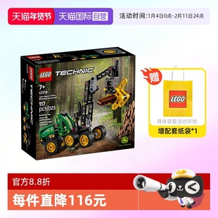 【自营】乐高积木机械组42218约翰迪尔轮式收割机拼装玩具礼物