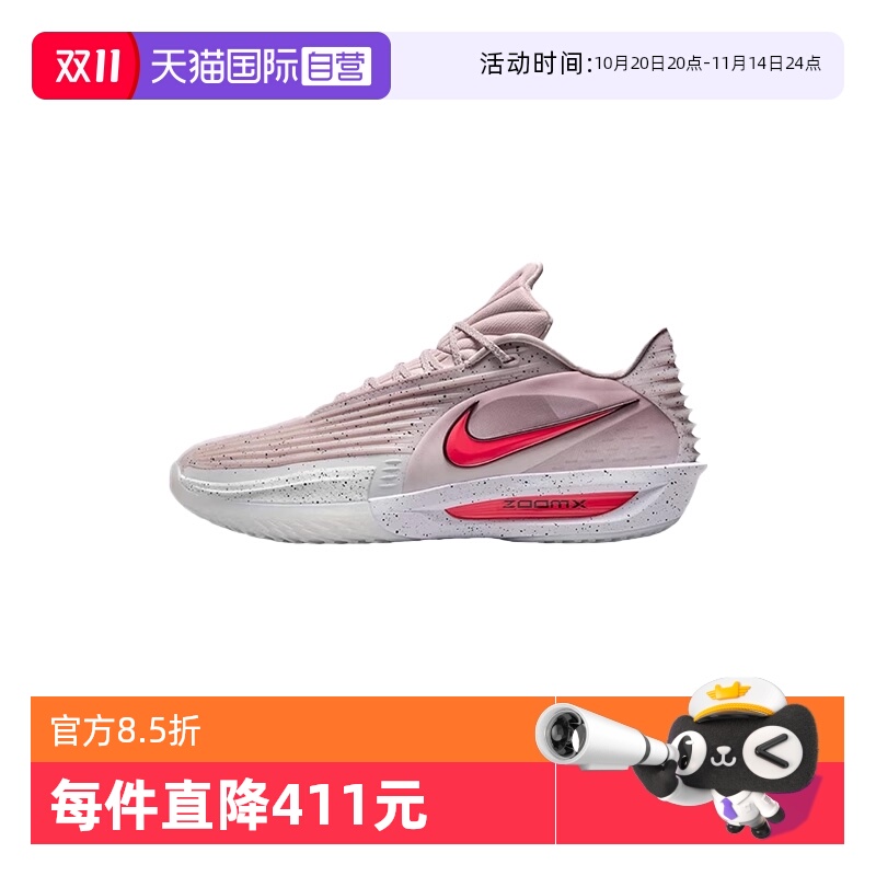 【自营】NIKE耐克男鞋G.T. CUT 3 TURBO EP运动篮球鞋HV9919-001