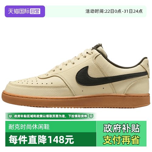 【自营】NIKE耐克男子COURT VISION运动鞋休闲鞋板鞋HV4506-200