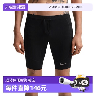【自营】NIKE耐克男子运动休闲短裤IF2041-010