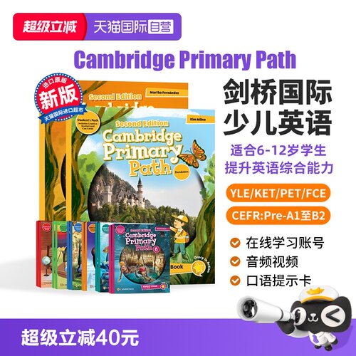 【自营】Cambridge Primary Path第二版 剑桥少儿英语教材 1 2 3 4 5 6 小学英语教材 6-12岁少儿英语听说读写教材
