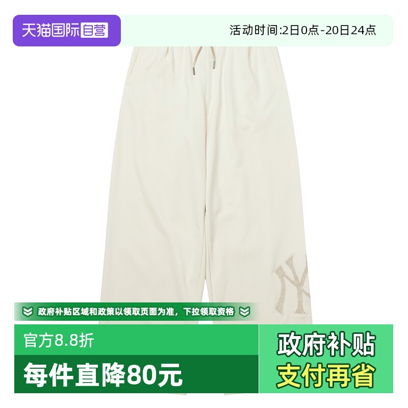 【自营】MLB长裤男女裤运动裤休闲时尚直筒宽松健身裤3APTM0154