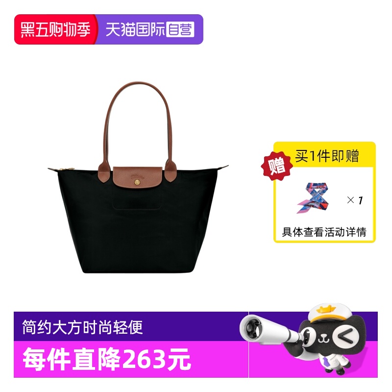 直营LONGCHAMP女包大号长柄时尚