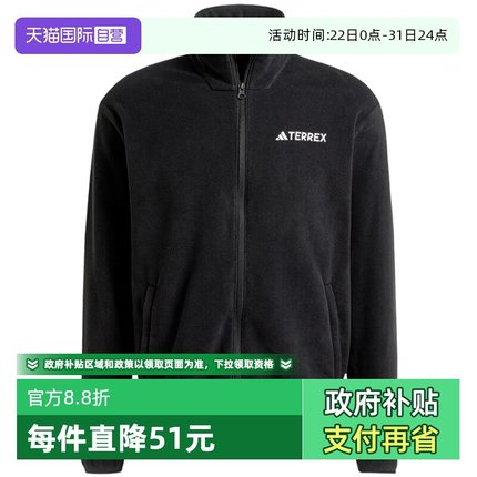 【自营】adidas阿迪达斯抓绒衣春男TERREX立领黑色针织夹克JP0795