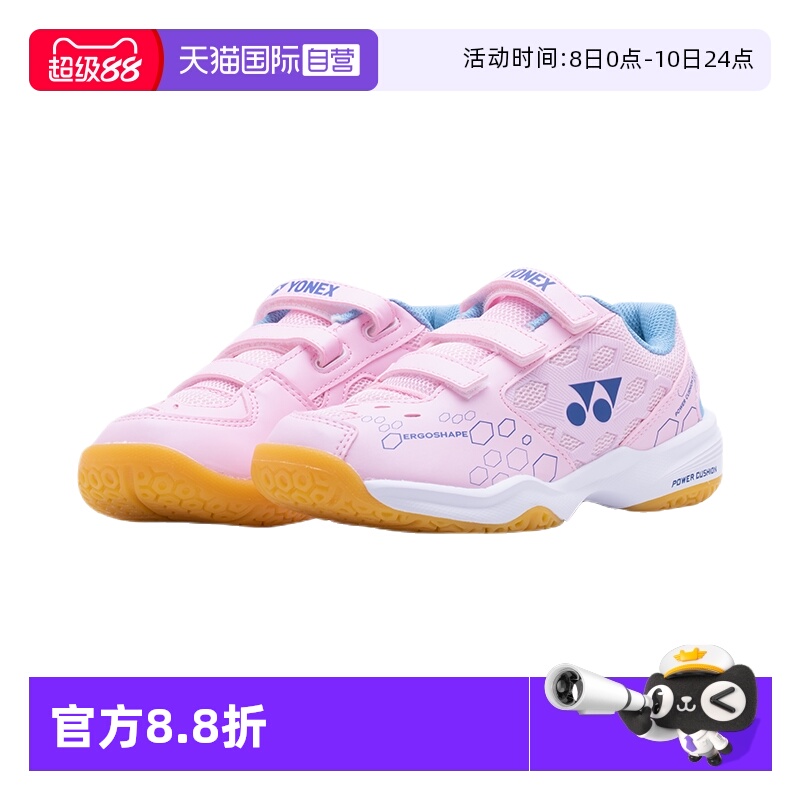 儿童羽毛球鞋YONEX/尤尼克斯