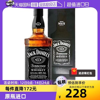 自营威士忌杰克丹尼1000ml