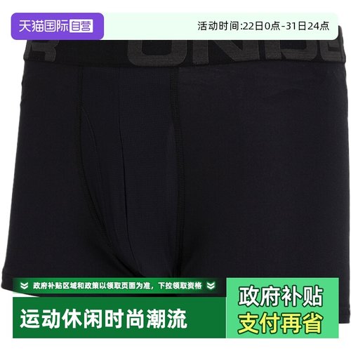 自营UA安德玛运动内裤男子平角裤