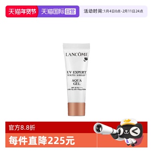【自营】Lancome/兰蔻小白管防晒乳霜轻透水漾防晒乳10ml