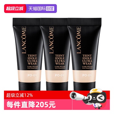 【自营】Lancome/兰蔻新持妆轻透粉底液5ml*3#P0-01