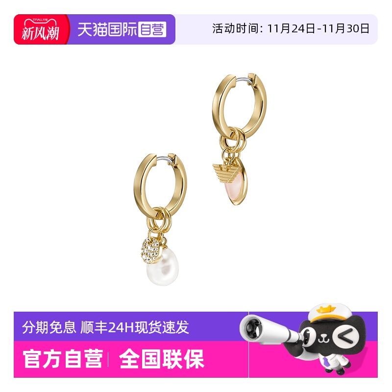 【自营】Armani阿玛尼轻奢不对称黄铜石英石耳环耳饰女送女生礼物