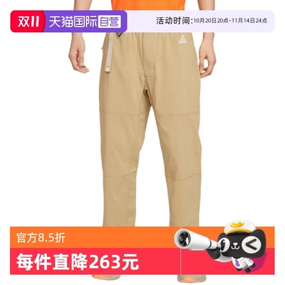 【自营】NIKE耐克男裤2025春新款ACG舒适休闲运动长裤FN2451-297