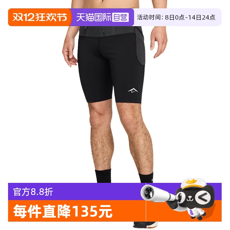 【自营】Nike耐克男子舒适运动裤速干跑步紧身短裤HJ4171-010休闲