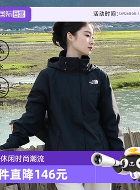 【自营】TheNorthFace北面硬壳冲锋衣女防水户外夹克保暖外套8GGF