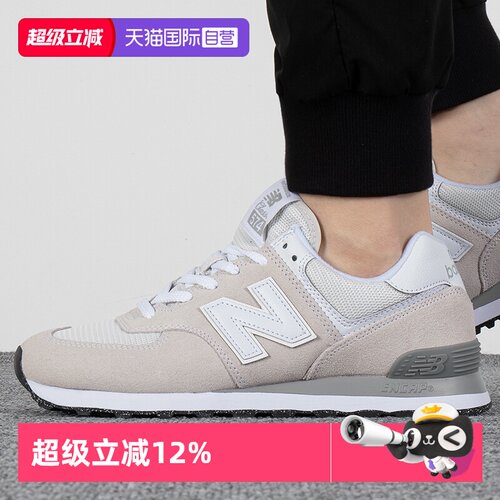 NEWBALANCE休闲运动男女通用