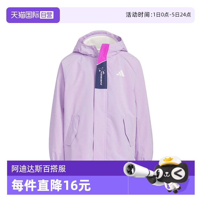【自营】adidas阿迪达斯儿童JK 2IN1 JKT运动健身夹克外套KC0213
