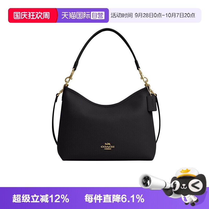 COACH/蔻驰流浪包纯色皮质