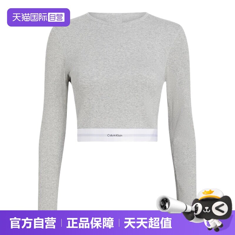 【自营】Calvin Klein/凯文克莱女士长袖打底衫T恤 000QS7217E