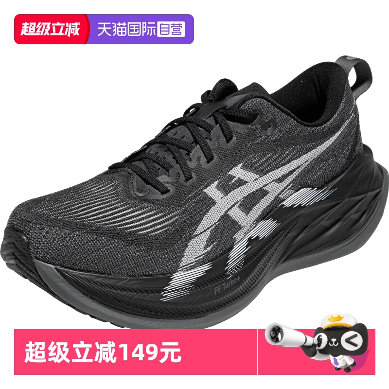 ASICS亚瑟士男女竞速跑鞋