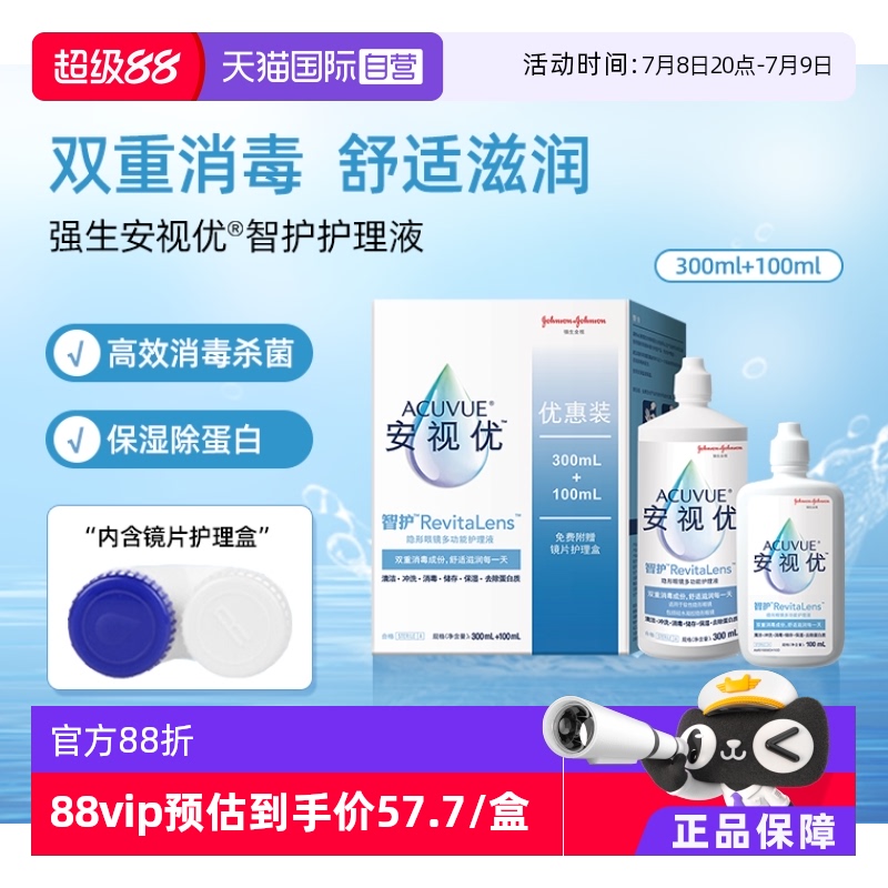 高效清洁 细节呵护 品质之选