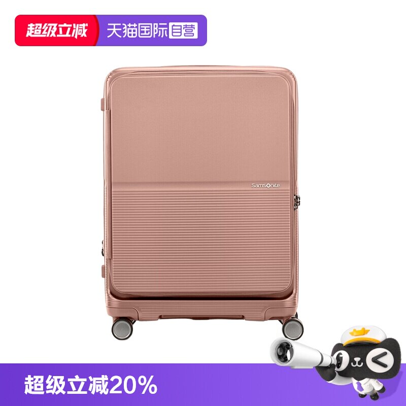 【自营】新秀丽行李箱20寸登机箱24寸旅行箱28寸大容量拉杆箱UM0图片
