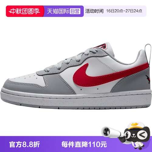 【自营】NIKE耐克COURT BOROUGH LOW大童运动篮球鞋IZ2079-100