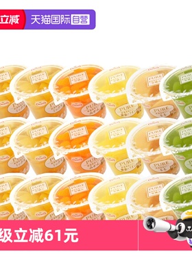 【自营】Tarami原装进口PURE系列果肉果冻休闲小零食270g*18杯装