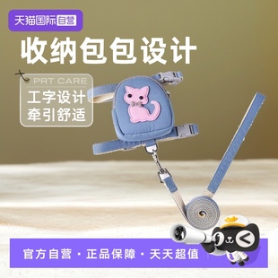 猫咪小型犬工字型胸背带狗狗牵引绳泰迪比熊小狗幼犬遛狗 自营