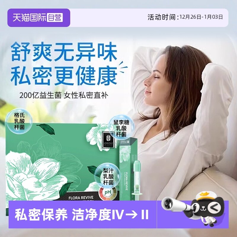 12֧ ����Ӫ��Ů��������˽������˽��������ˮ�����������ڱ����� 308.48Ԫ(��88VIP 95��)