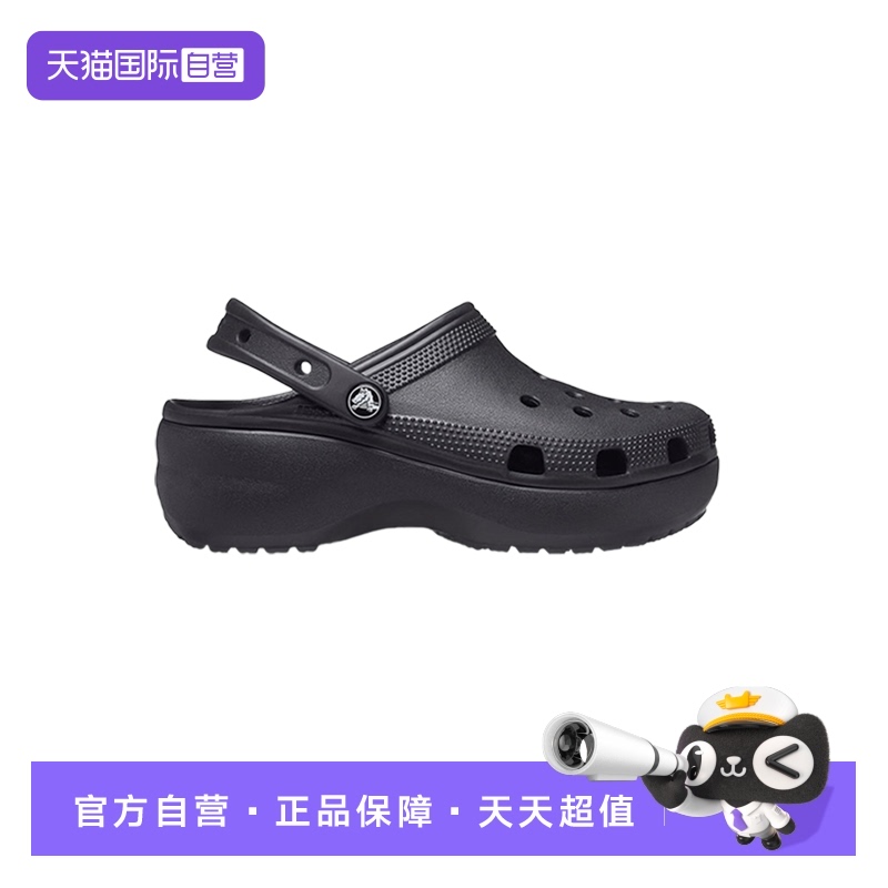 Crocs卡骆驰云朵洞洞鞋