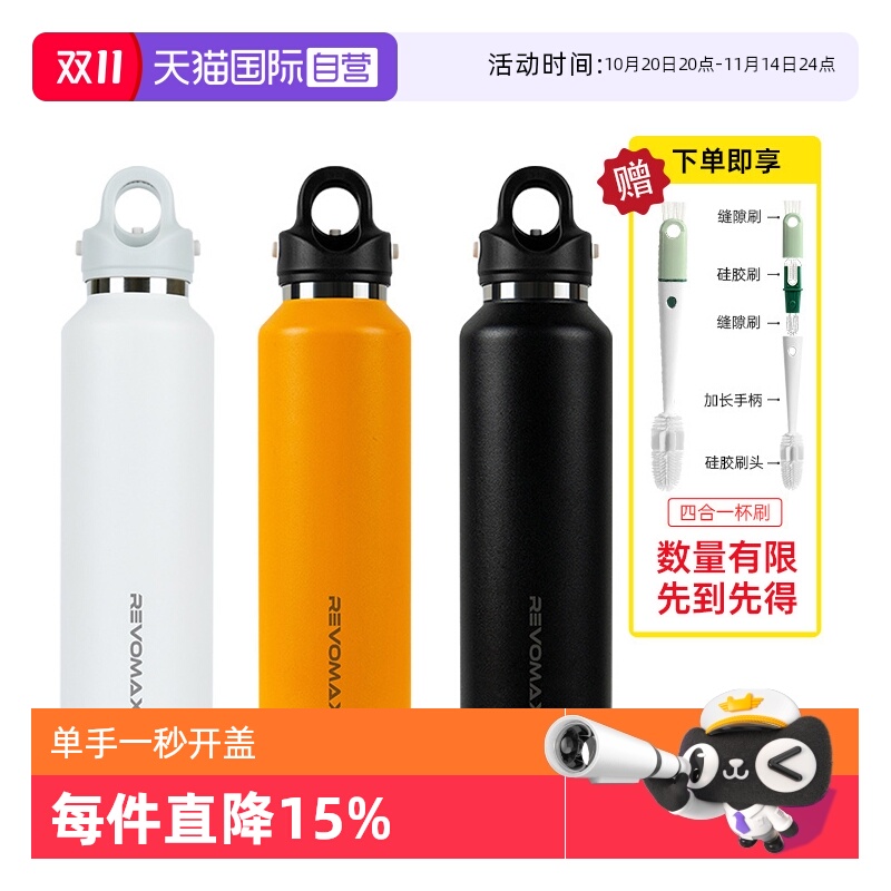 无螺纹不锈钢单手开盖锐虎