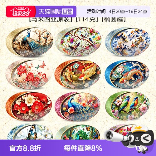 马来西亚进口欧洲黄油曲奇饼干