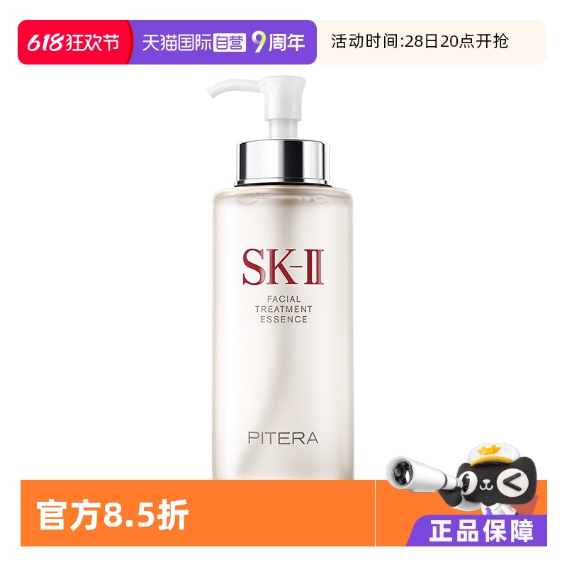 ӪSK-IIˮ330mlˮʪˬˮSK2Ȼ863.2Ԫ