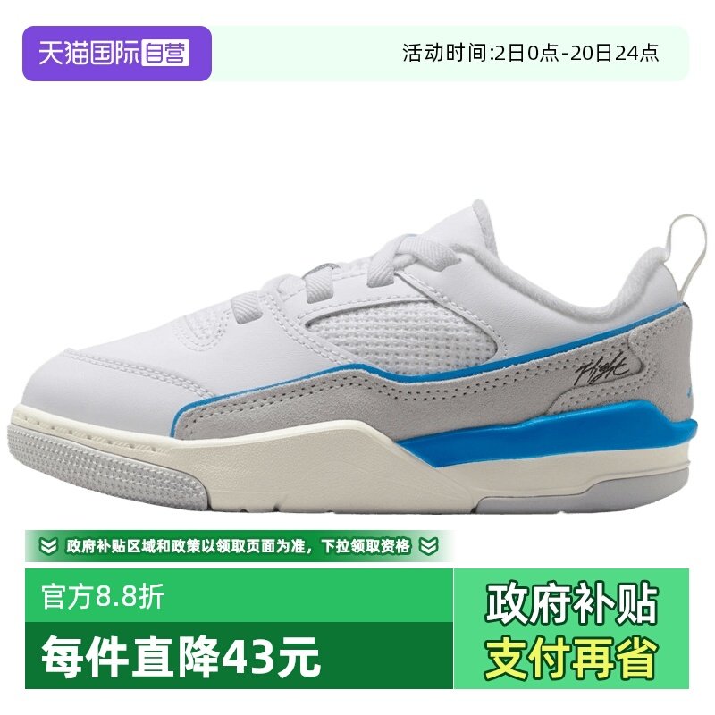 【自营】NIKE耐克小童JORDANFLIGHTCOURT运动篮球鞋HF3332-104