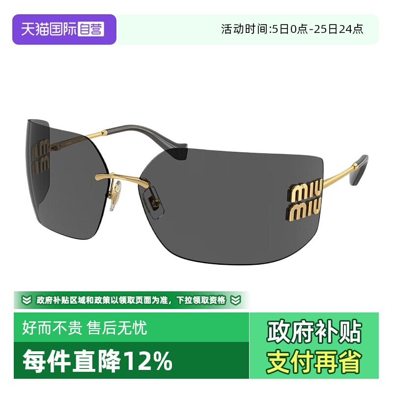 【自营】MIUMIU/缪缪女款时尚黑超大框墨镜运动复古太阳镜OMU54YS