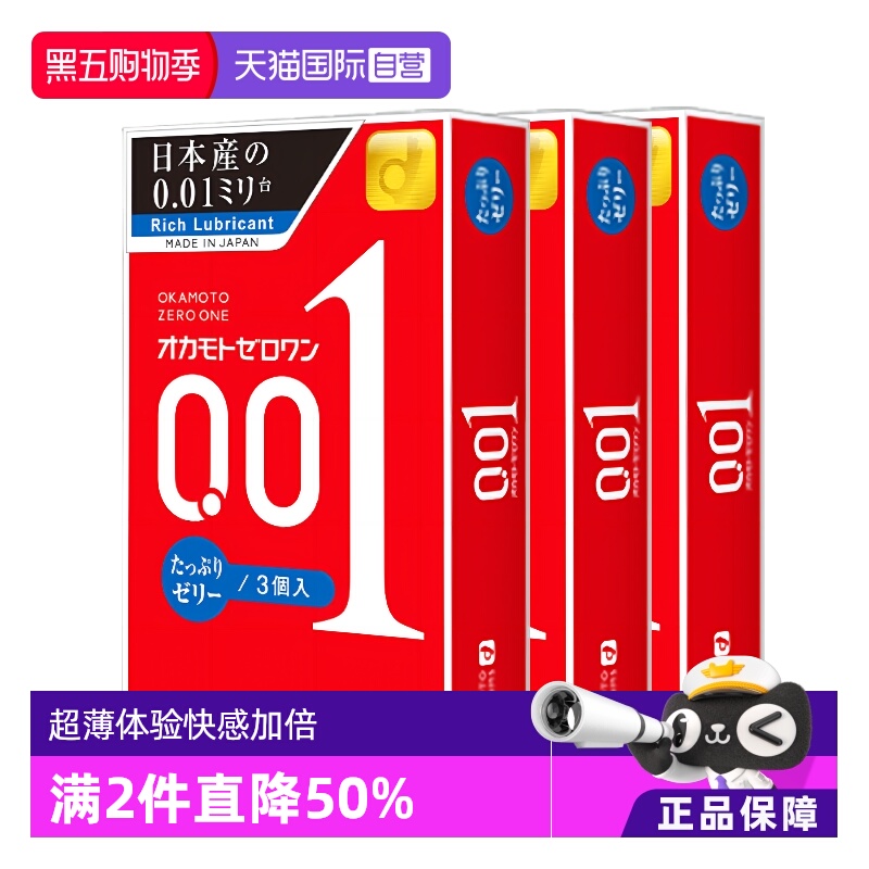 【天猫国际自营】原装进口，正品保证